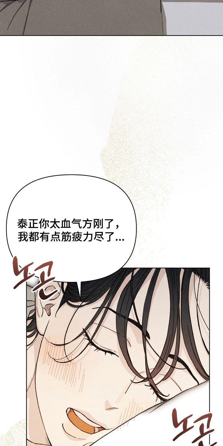 第39话13