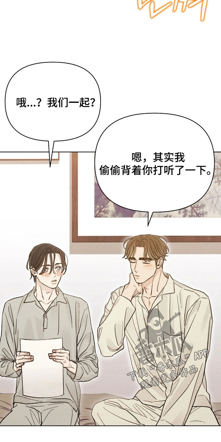 第39话19