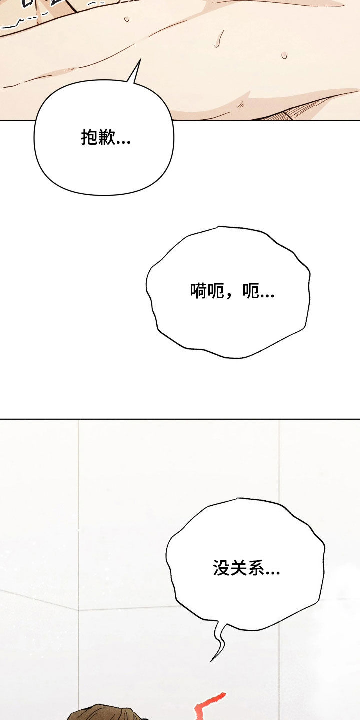 第39话6