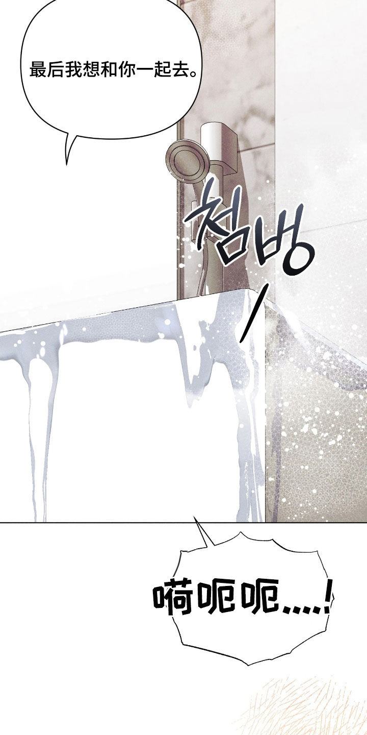 第39话10