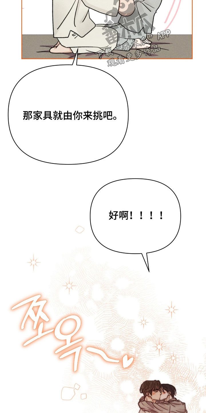 第39话25