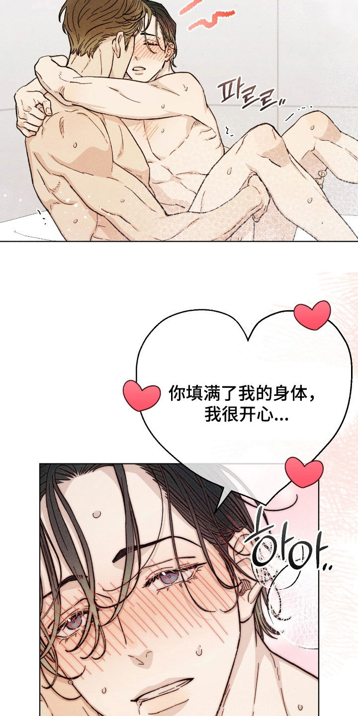第39话7