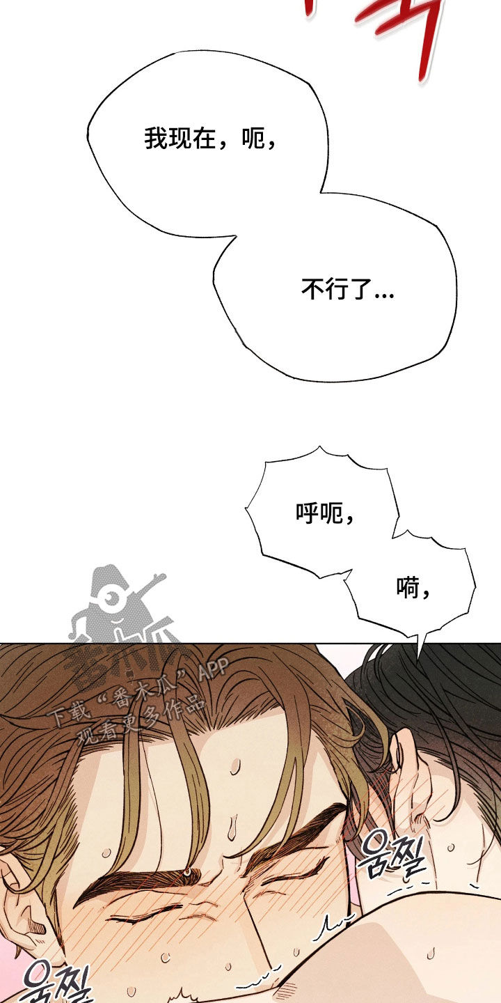 第39话5