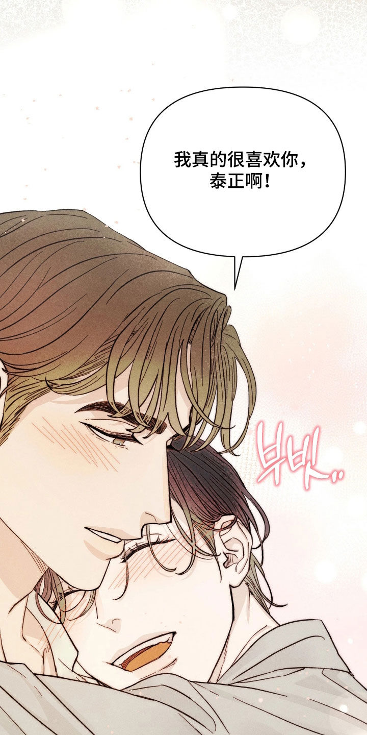 第39话23
