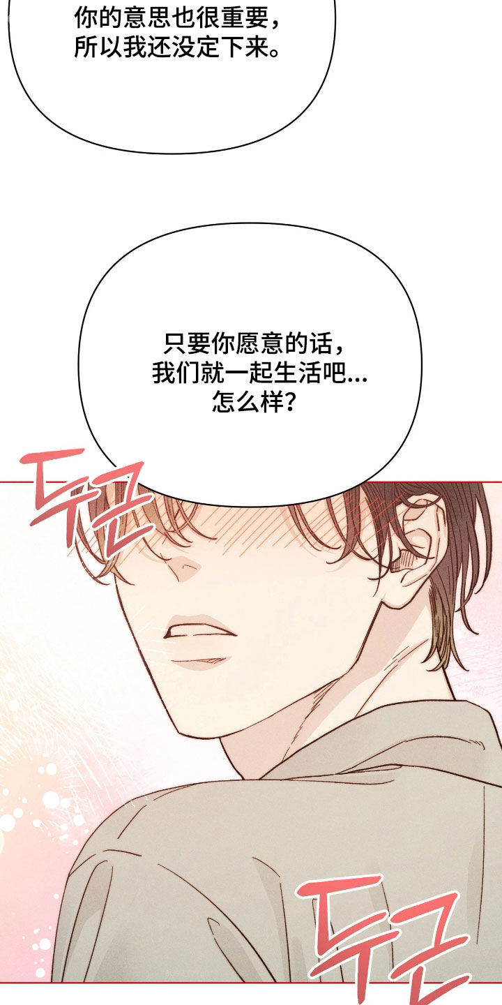 第39话21