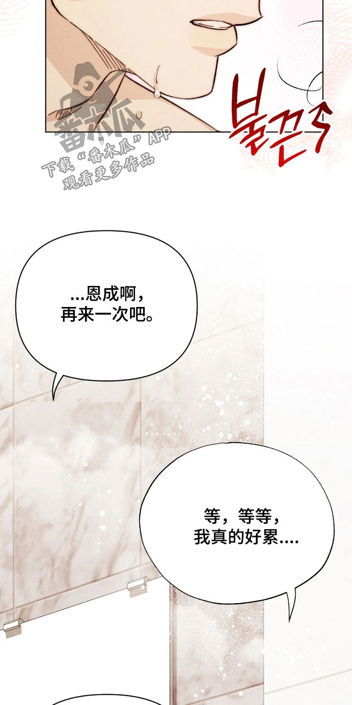 第39话9