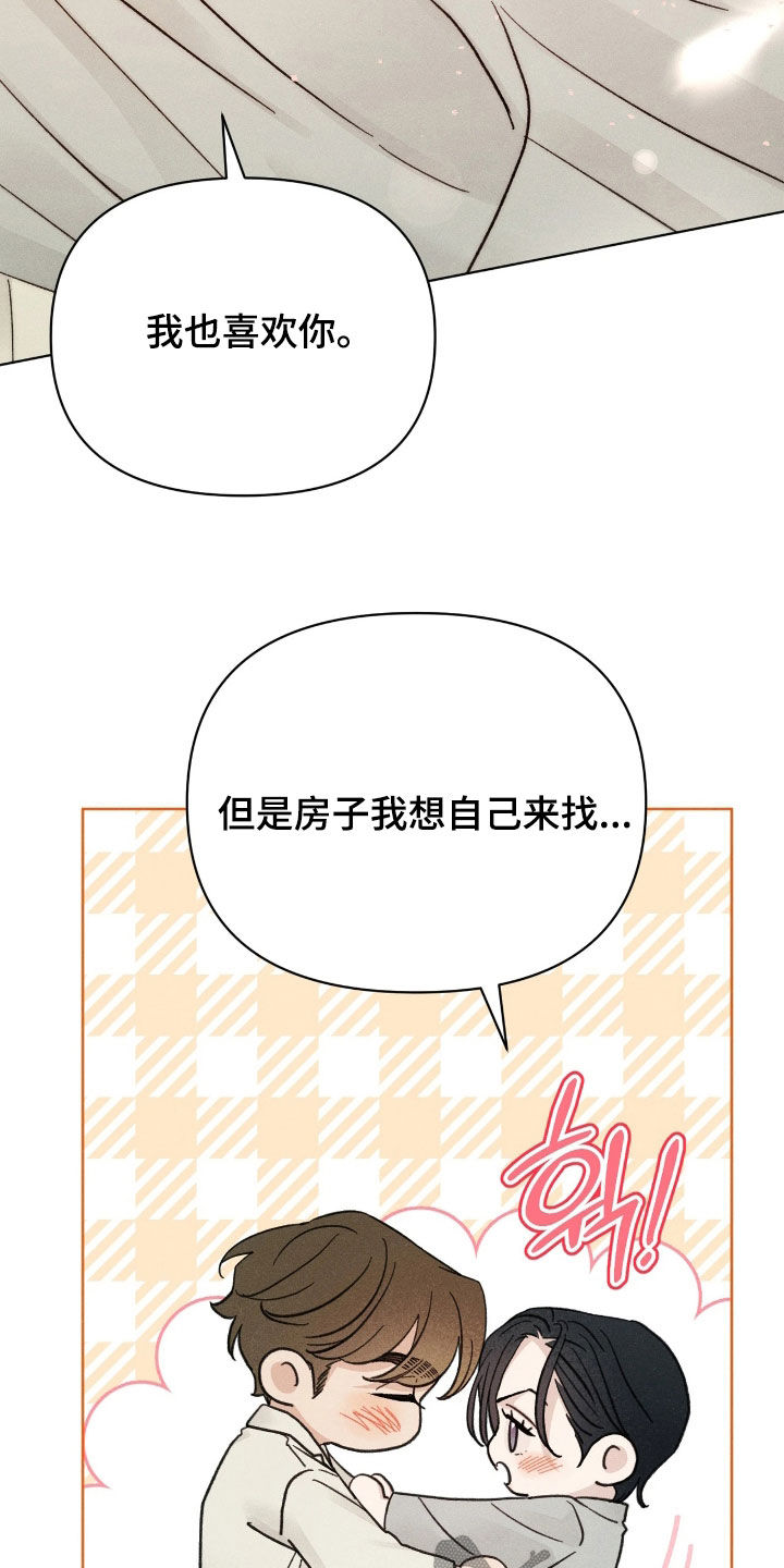 第39话24