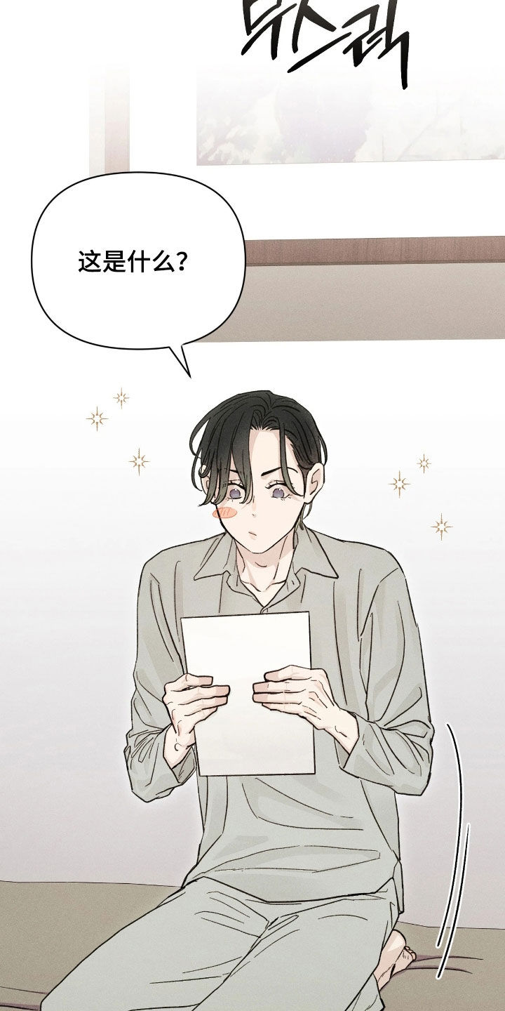 第39话17