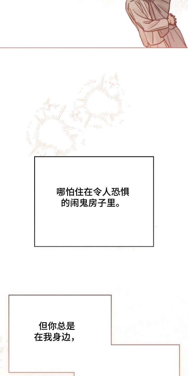 第39话26