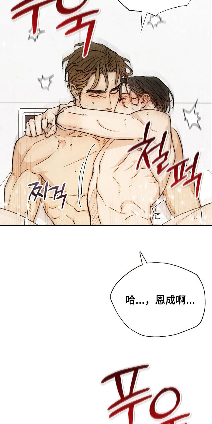第39话4