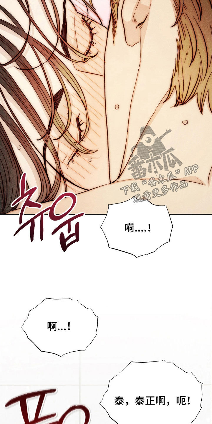 第39话3