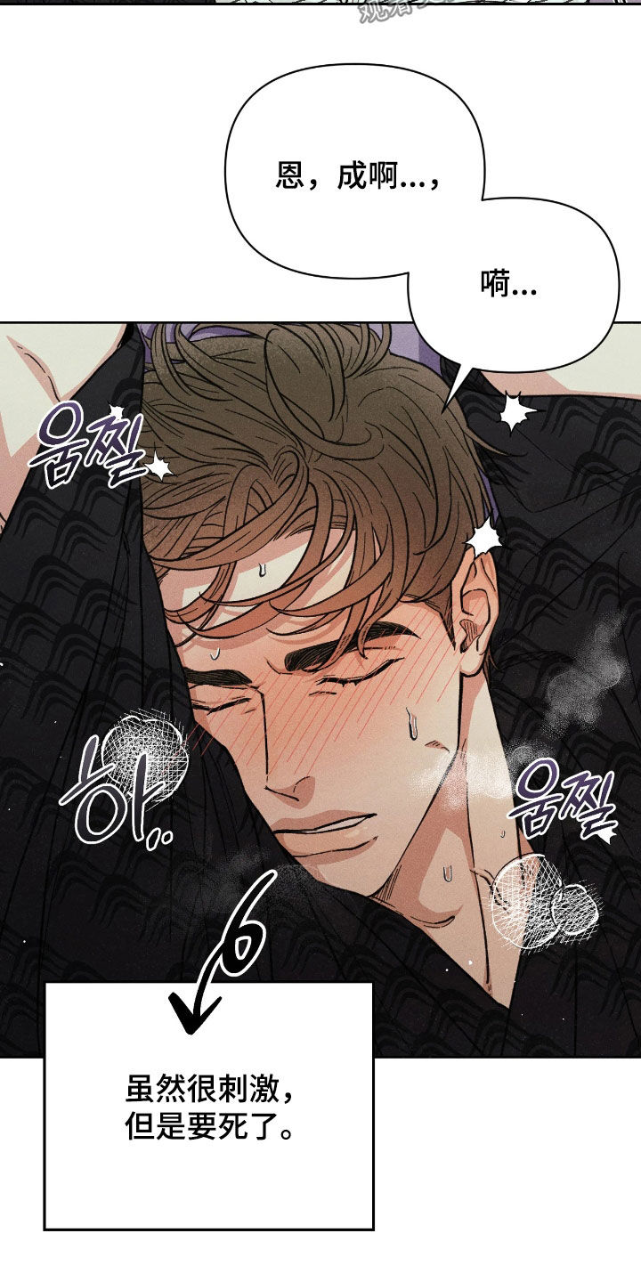 第42话3