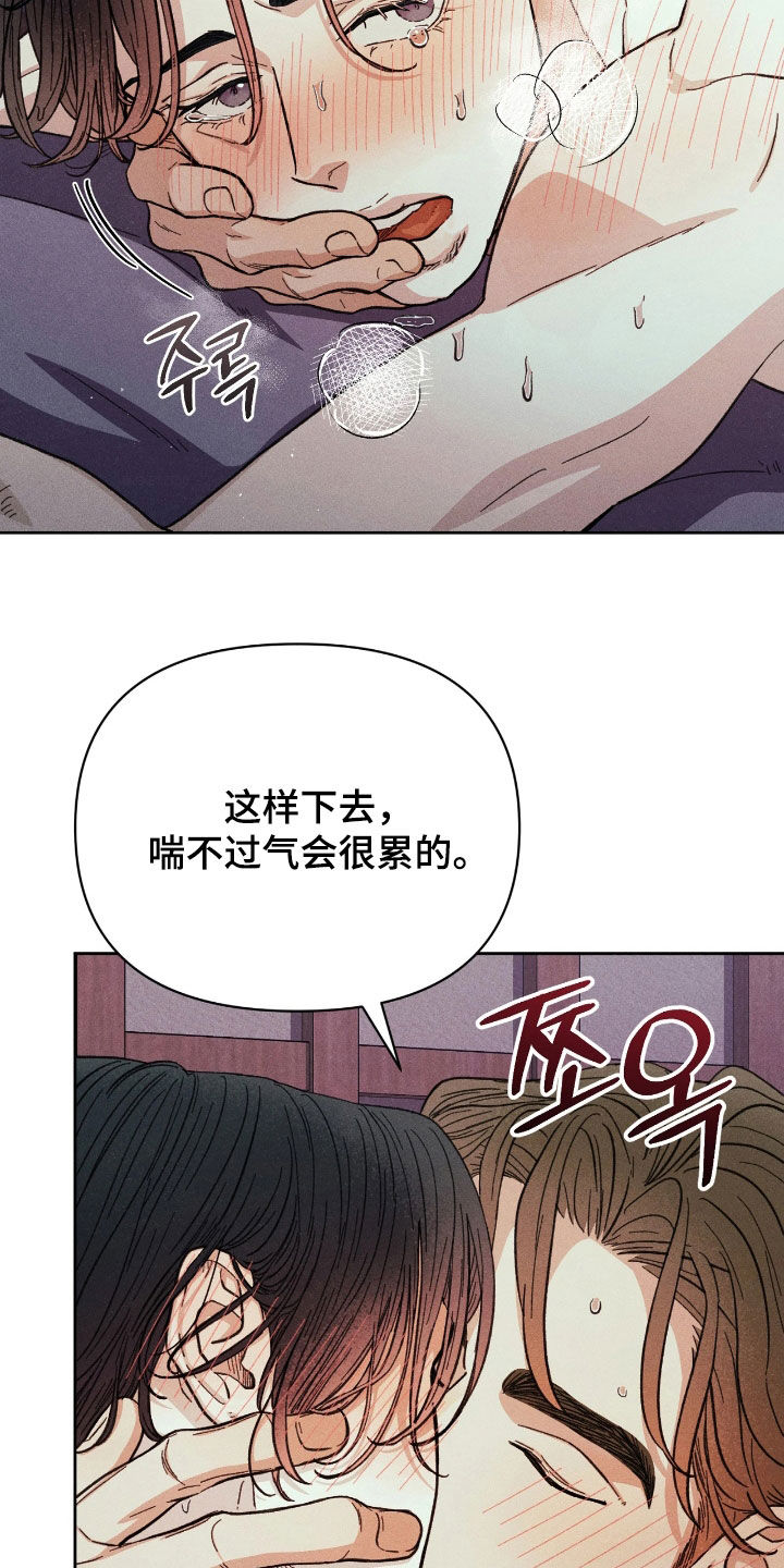 第42话22