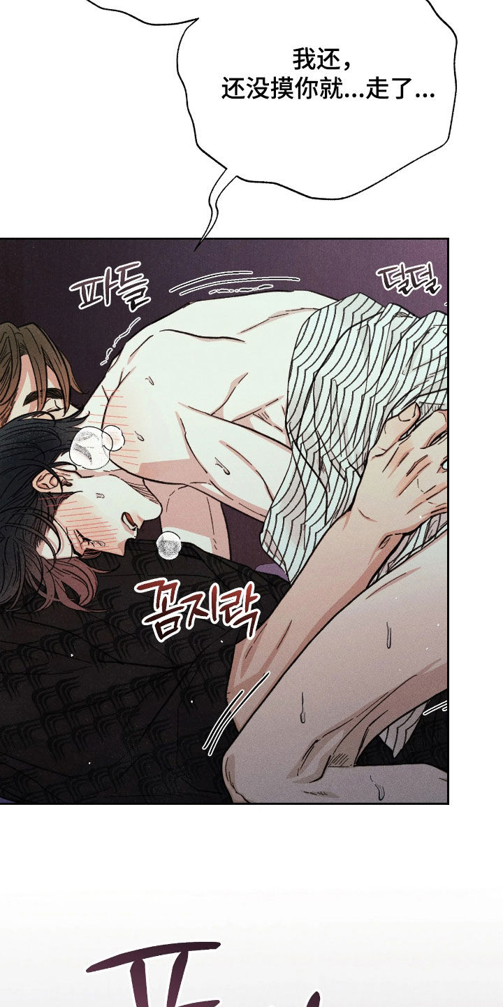 第42话14