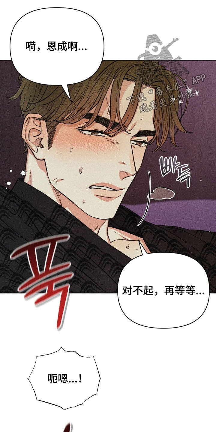 第42话10