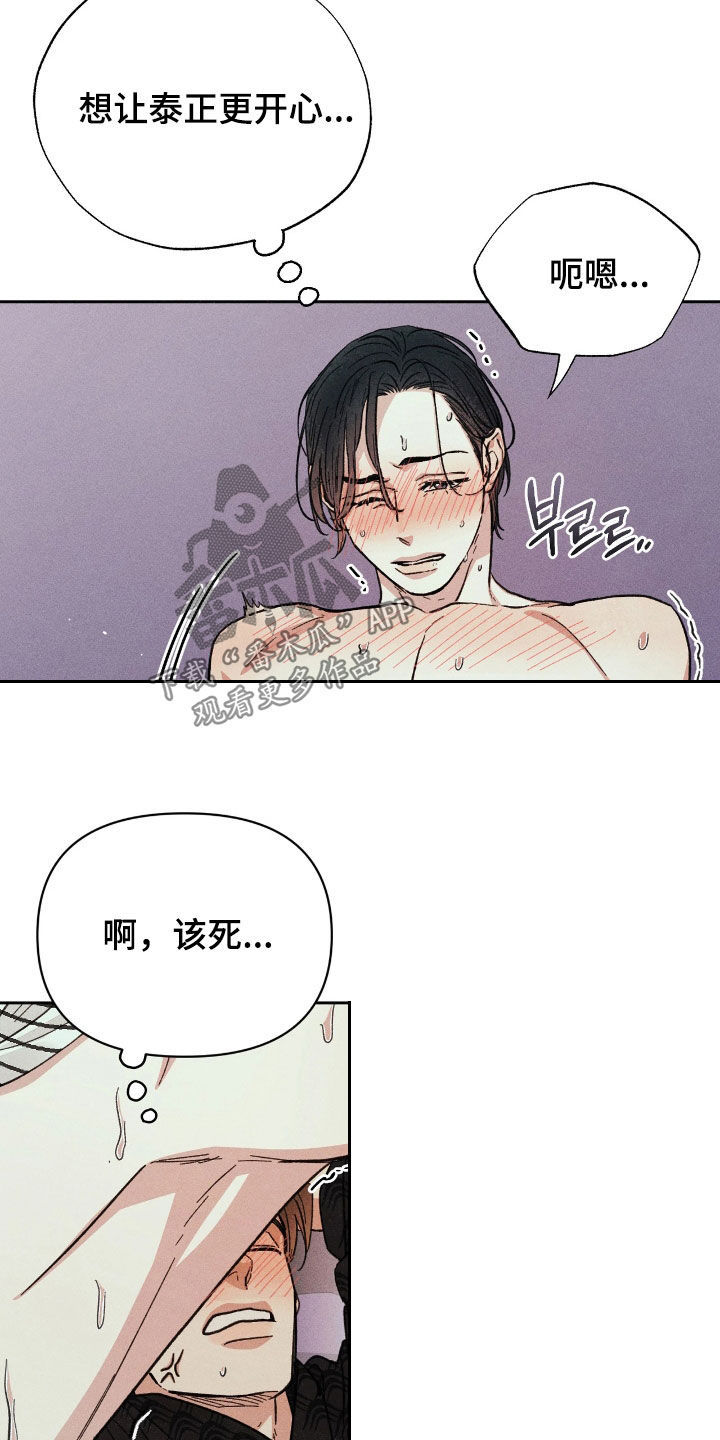 第42话5