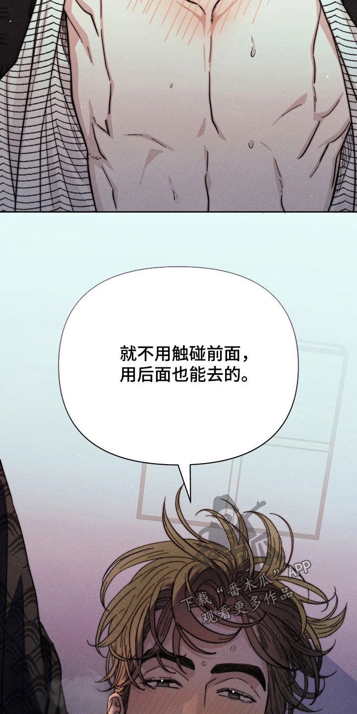 第42话16
