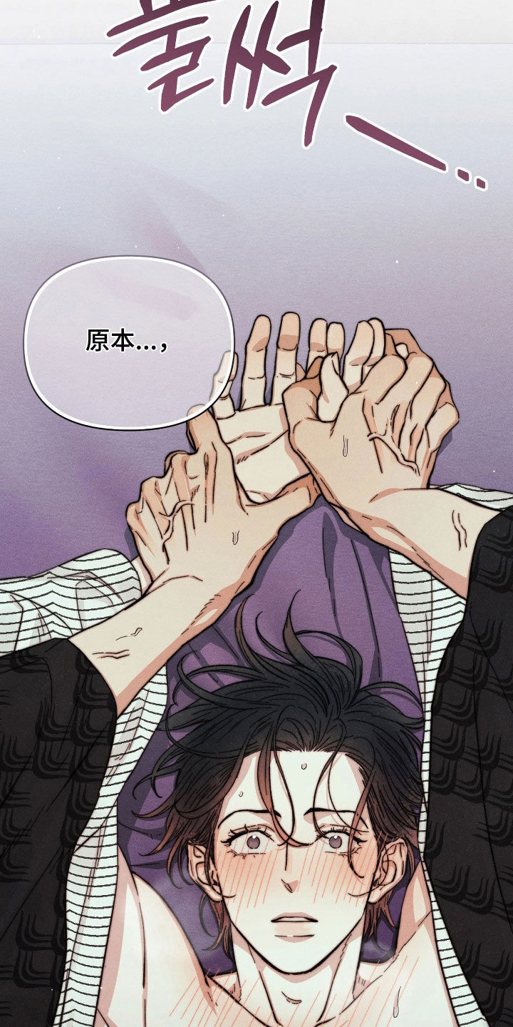 第42话15