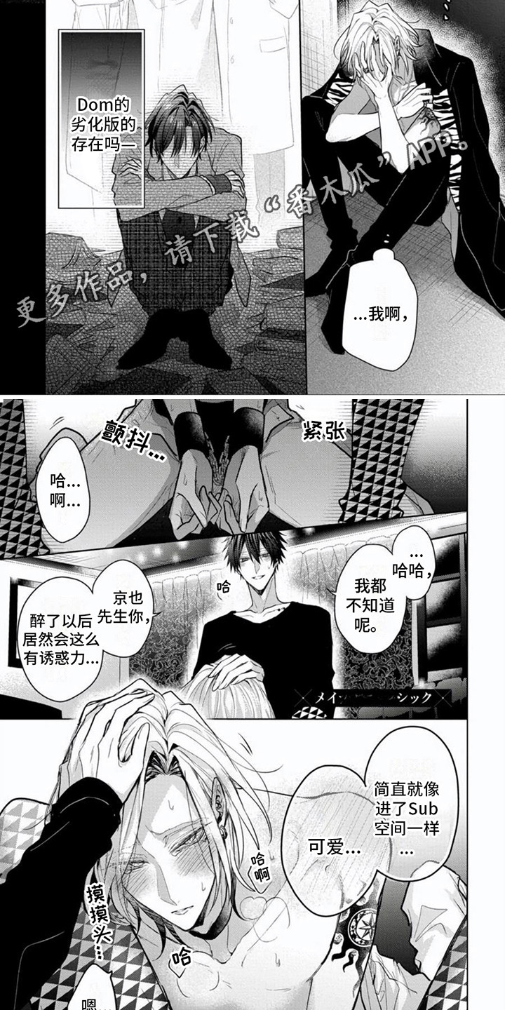 第13话4