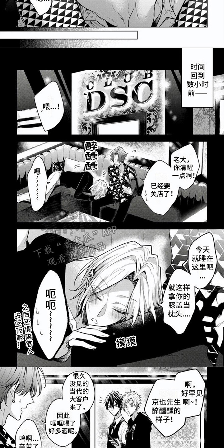 第13话5