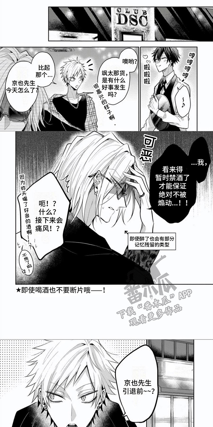 第15话0