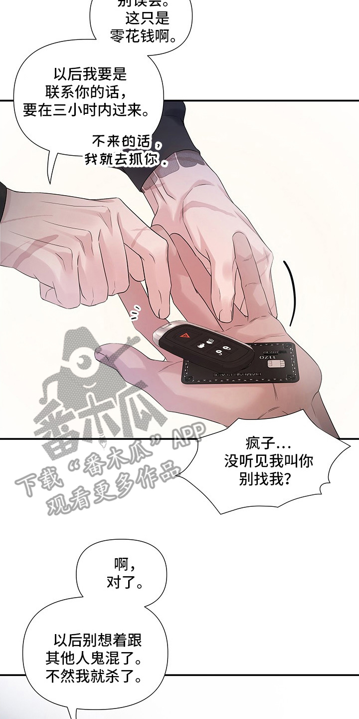 第13话9