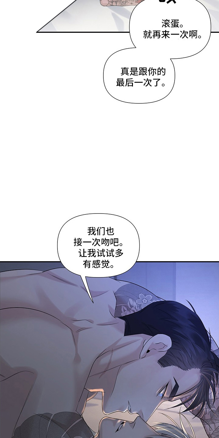 第13话2