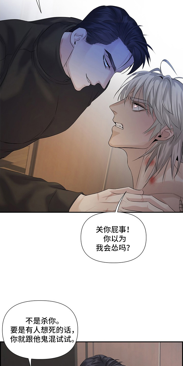 第13话10