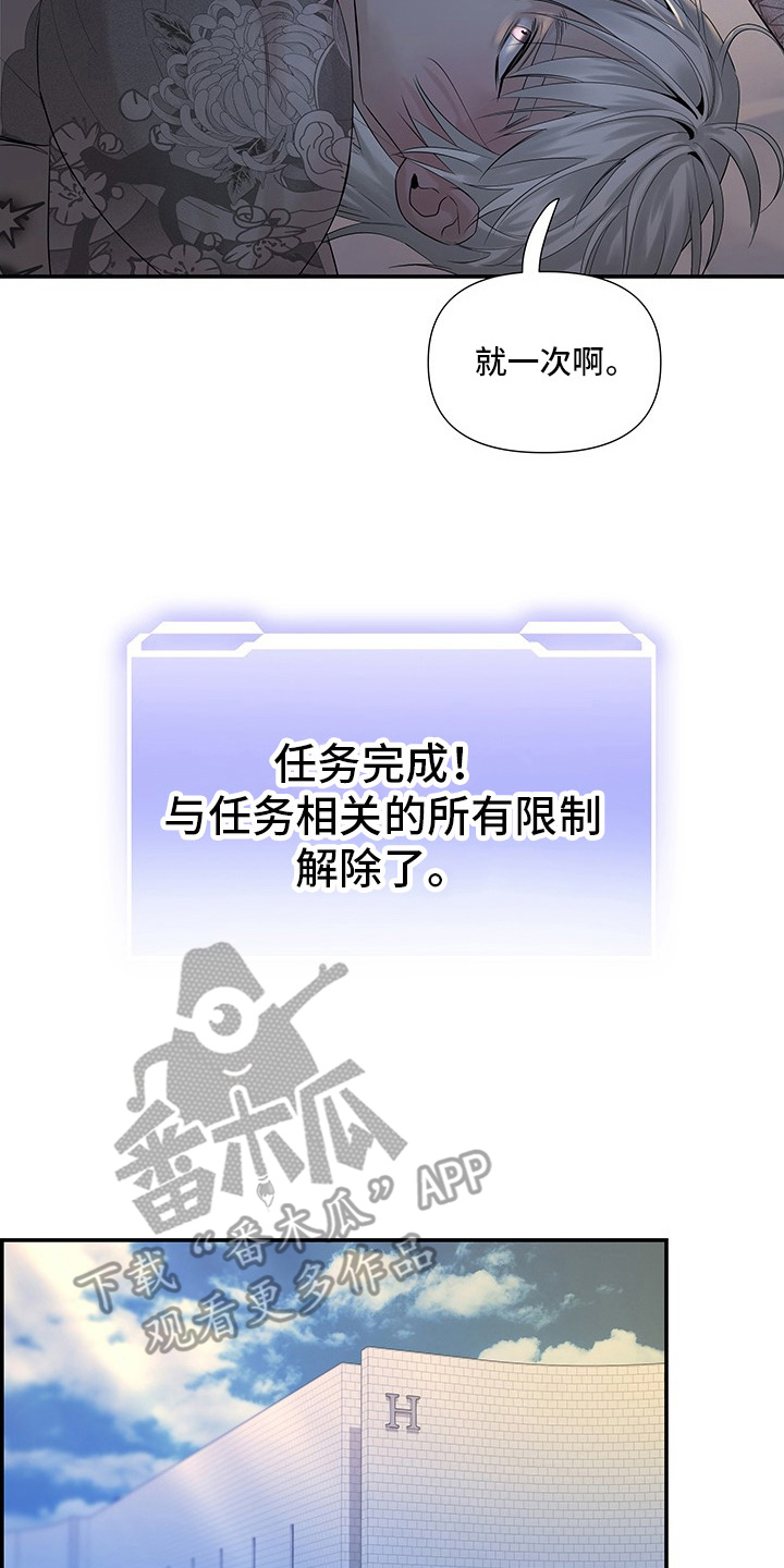 第13话3