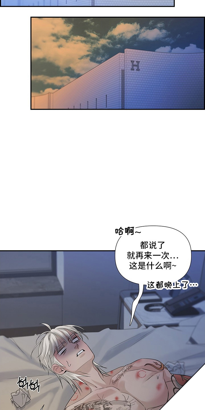 第13话4