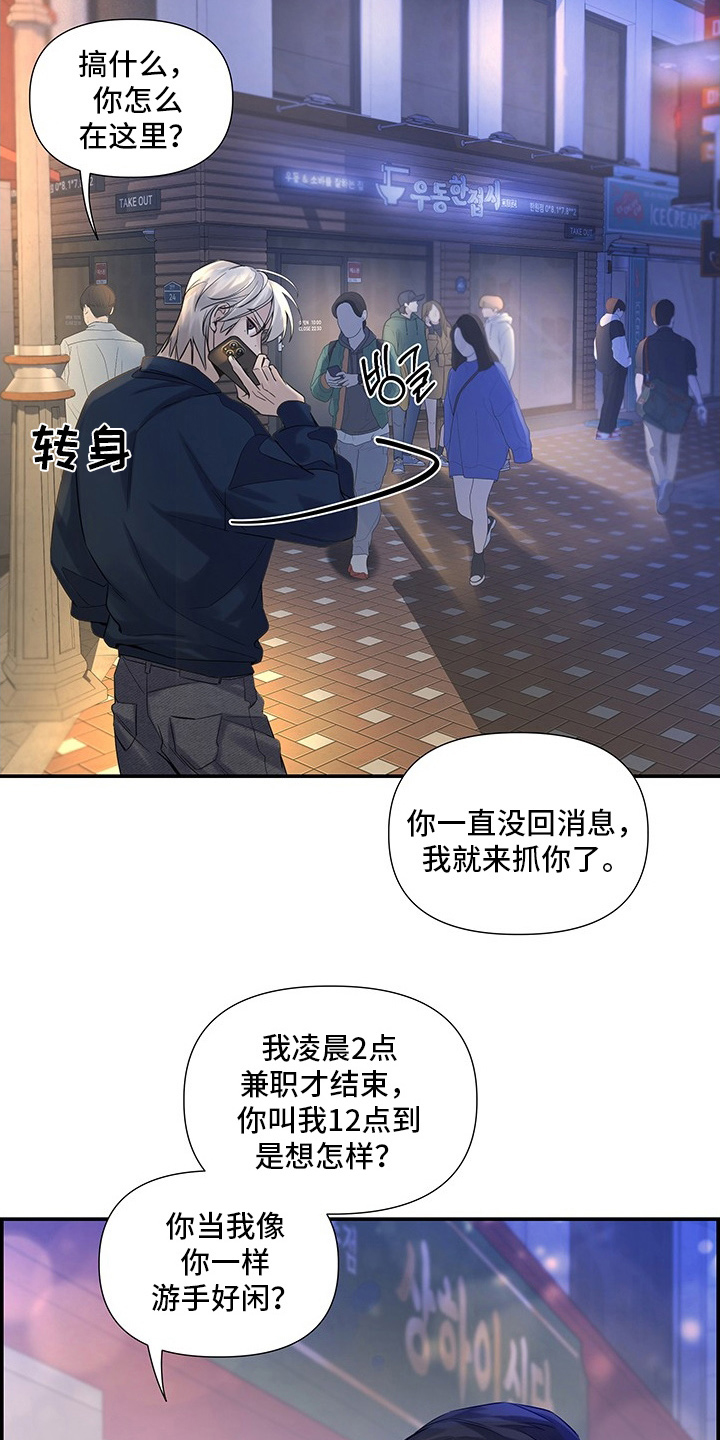 第13话16