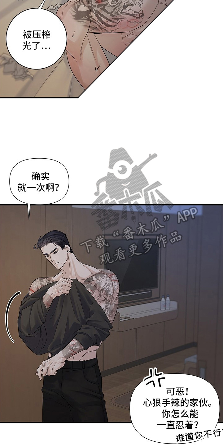 第13话5
