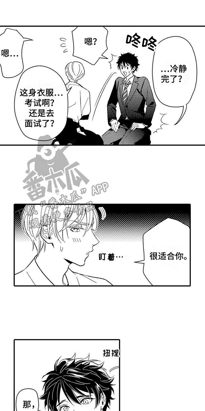 第20话13