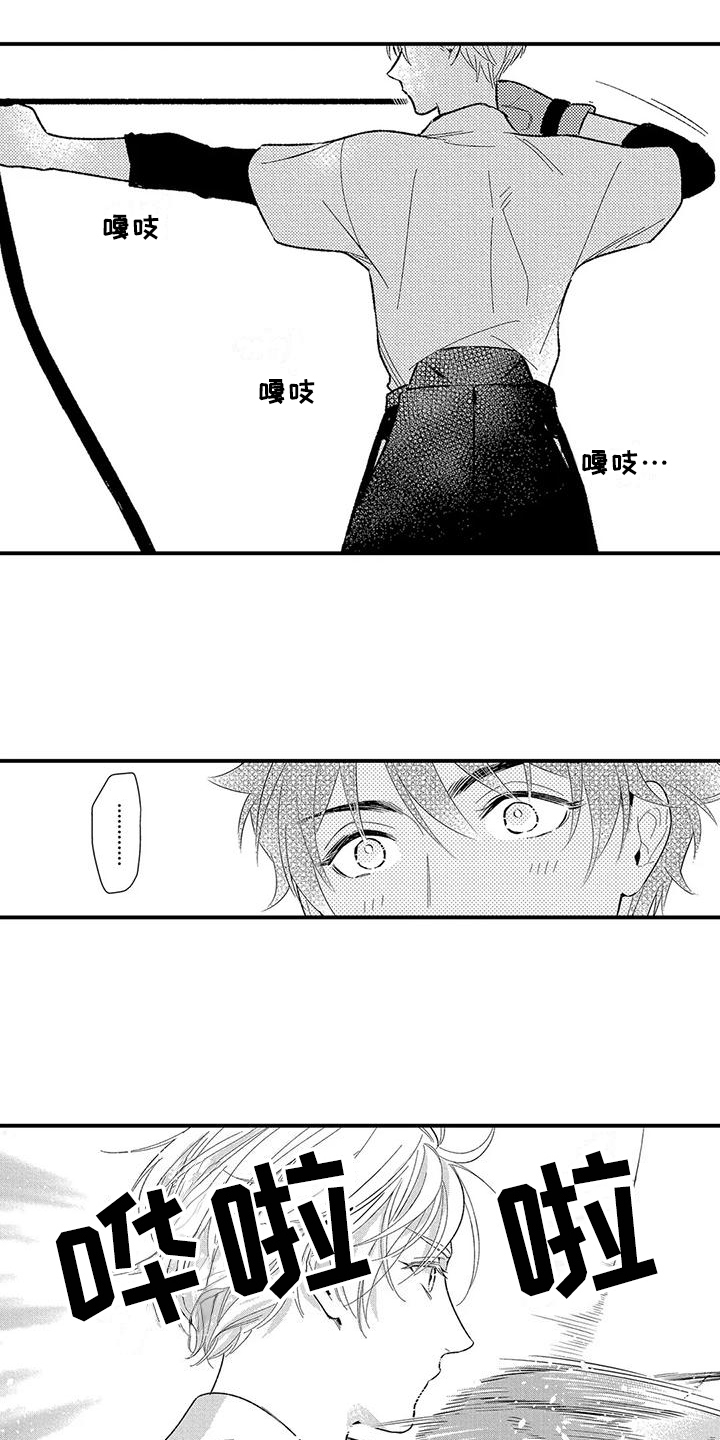 第20话2