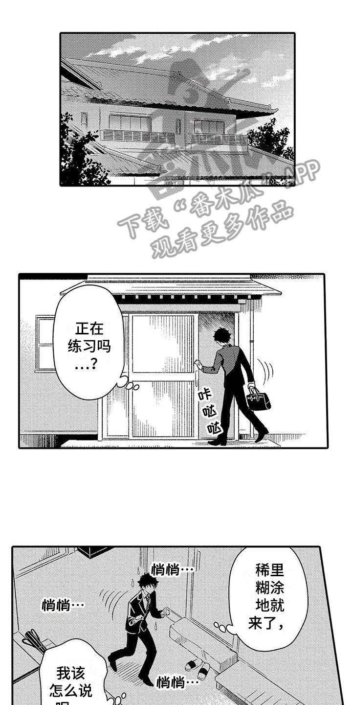 第20话0
