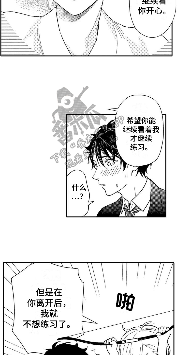 第21话2