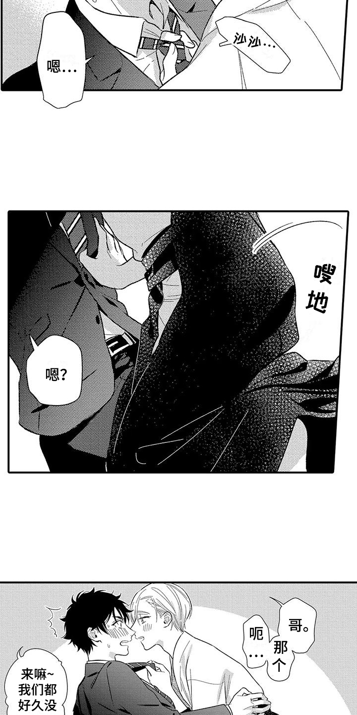 第21话14