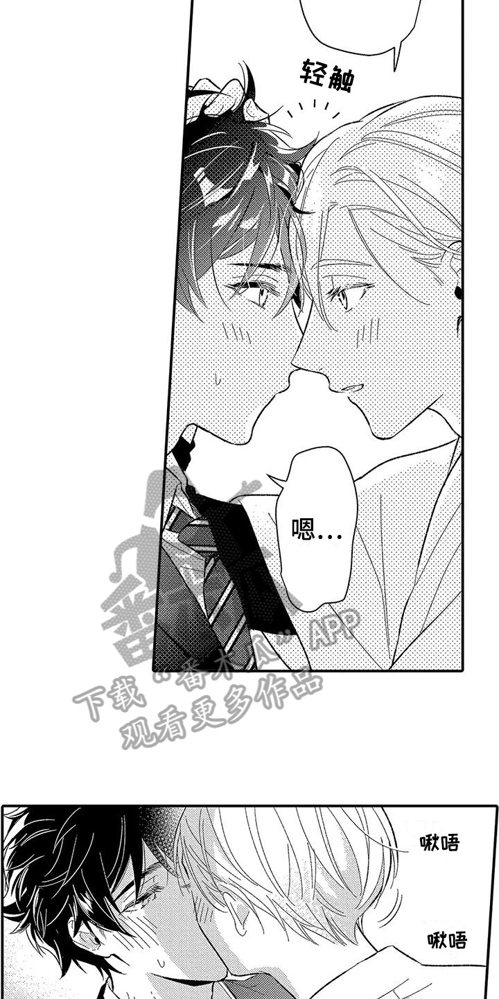 第21话13