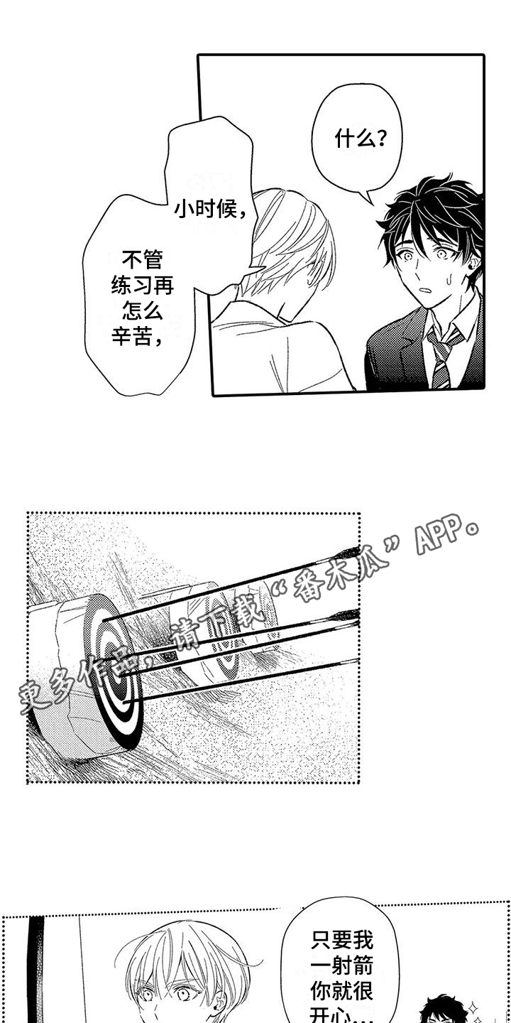 第21话0