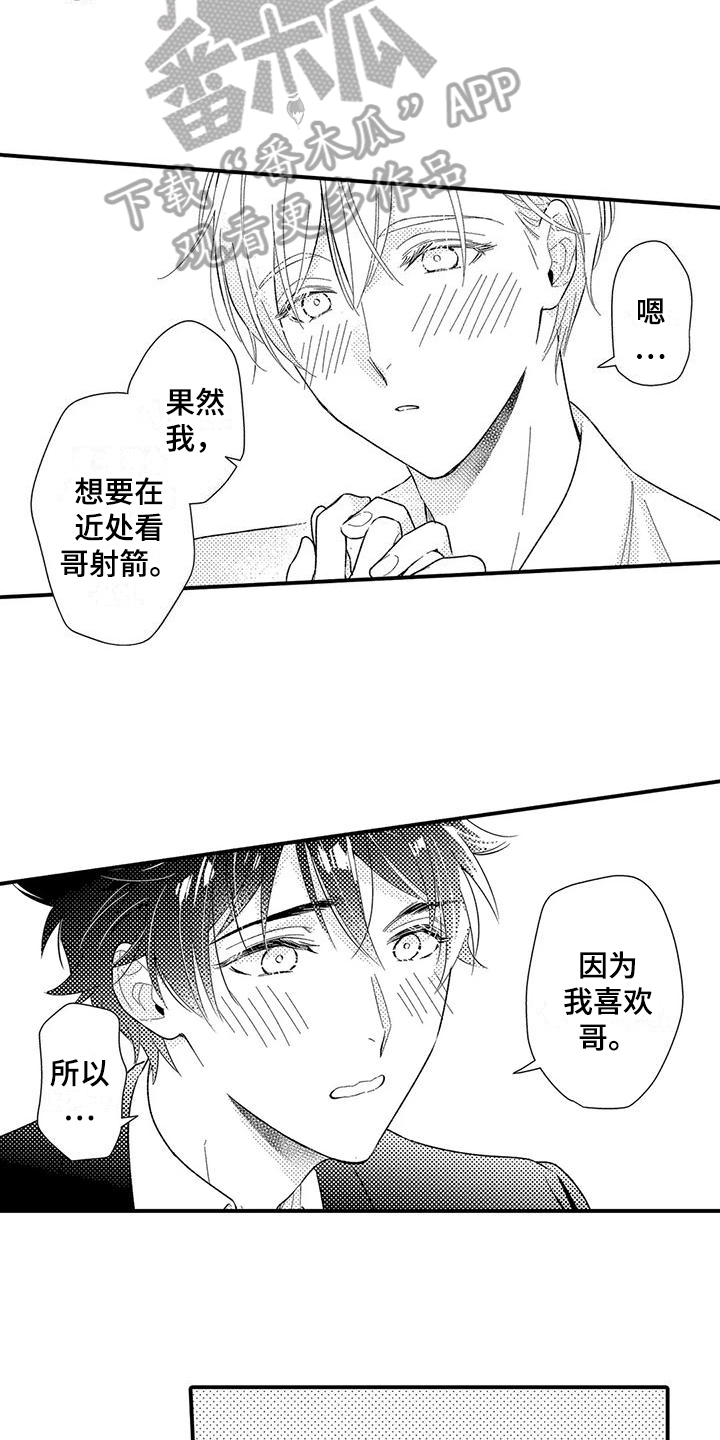 第21话9