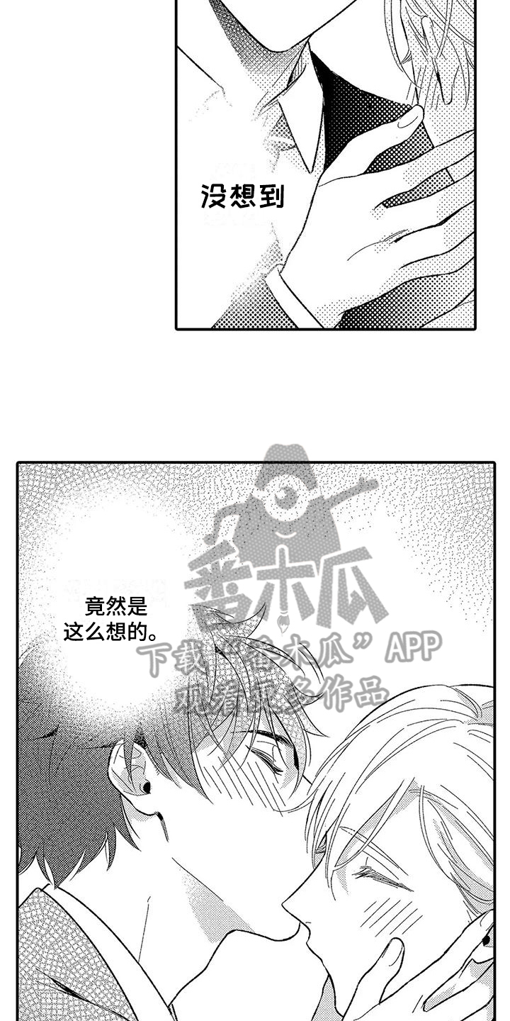 第21话7