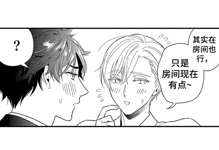 第21话16