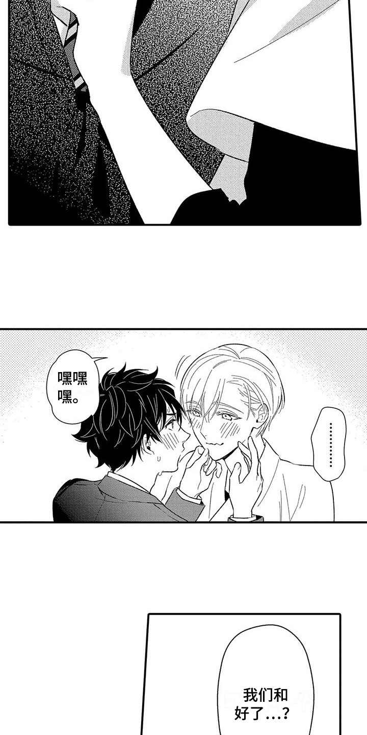 第21话12