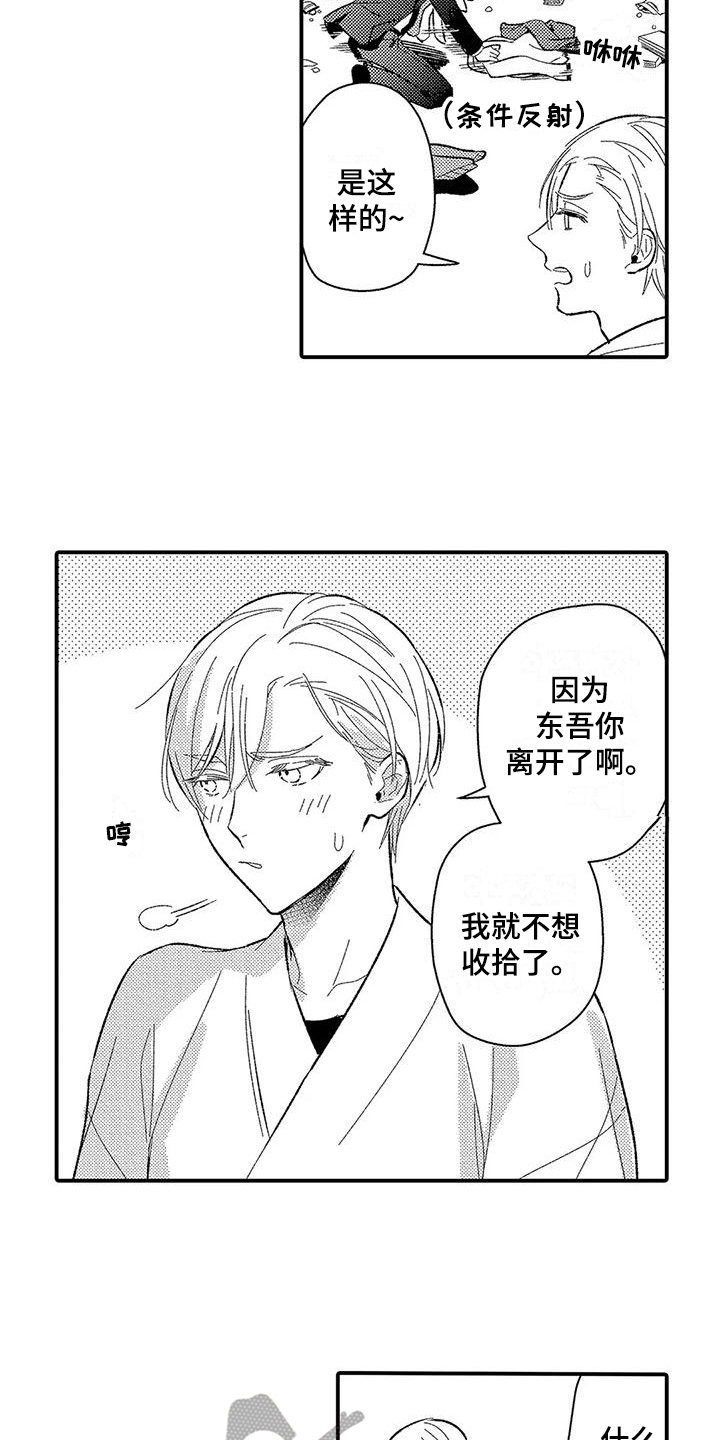第22话1