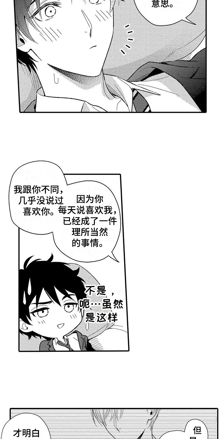 第22话6