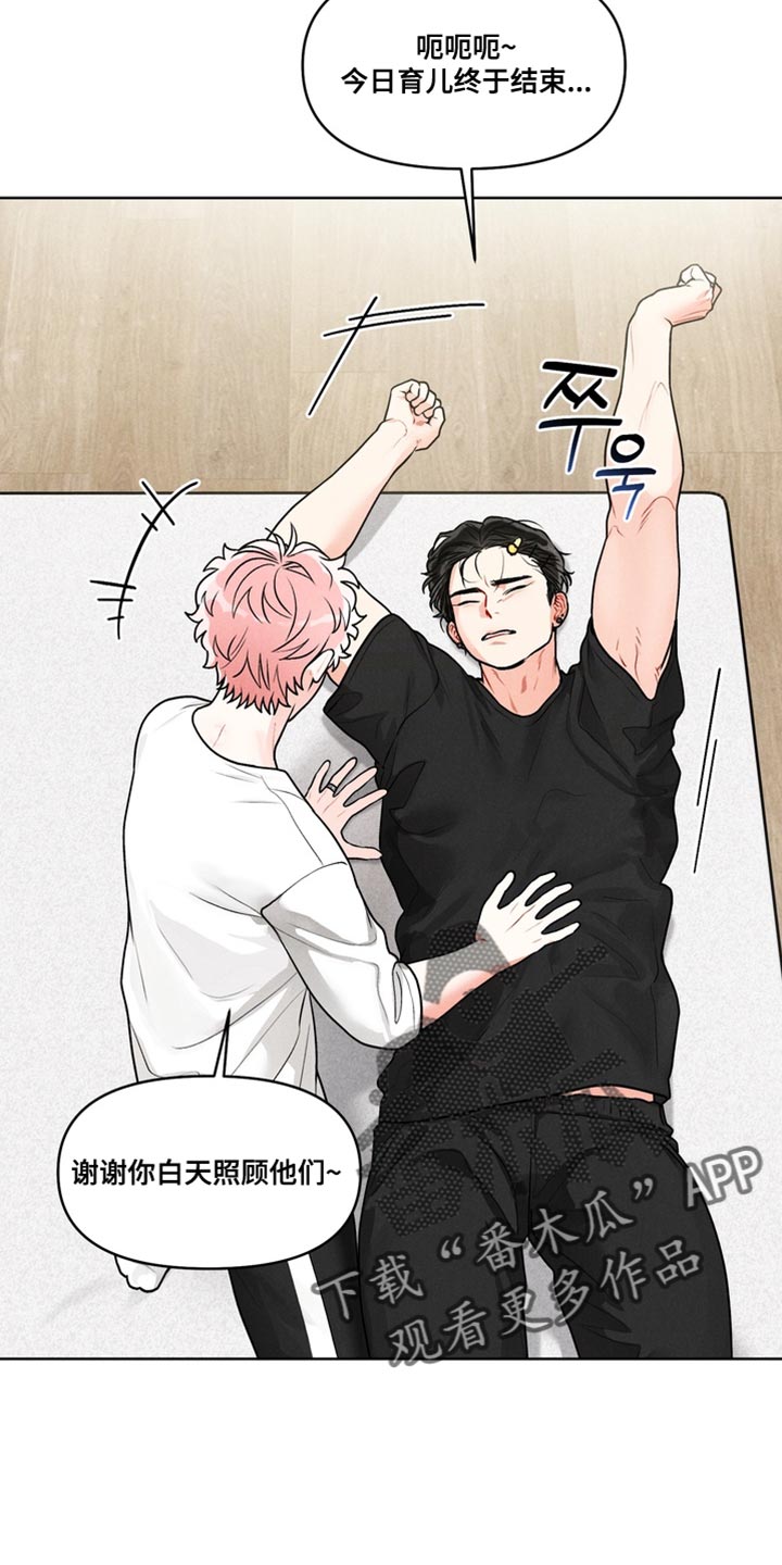 第48话9