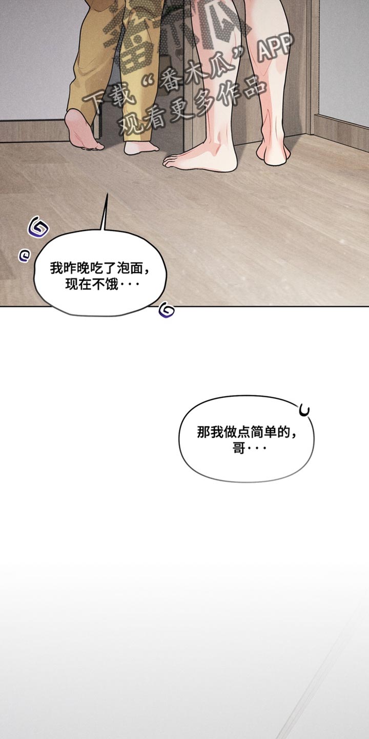 第48话26