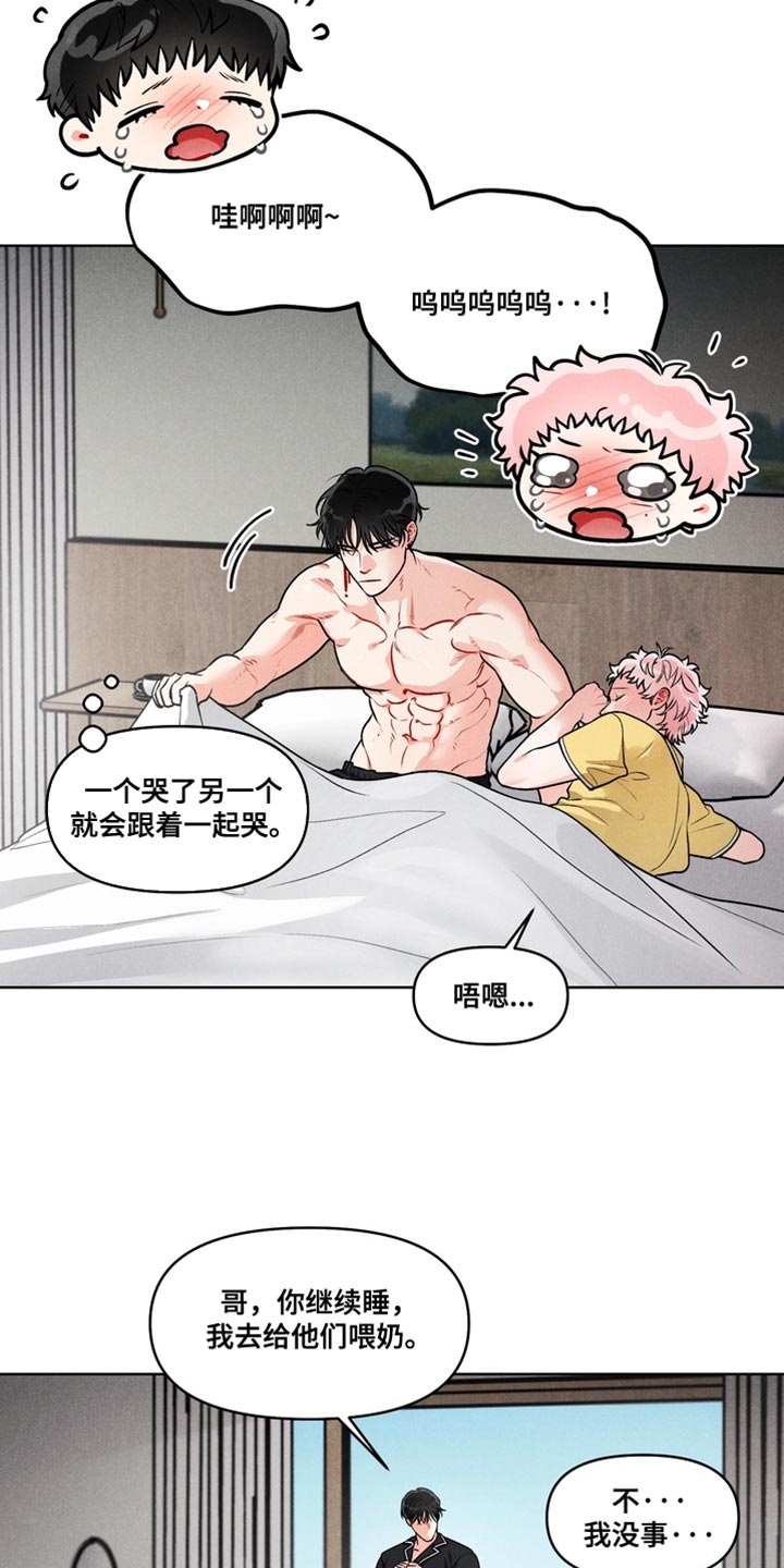 第48话24