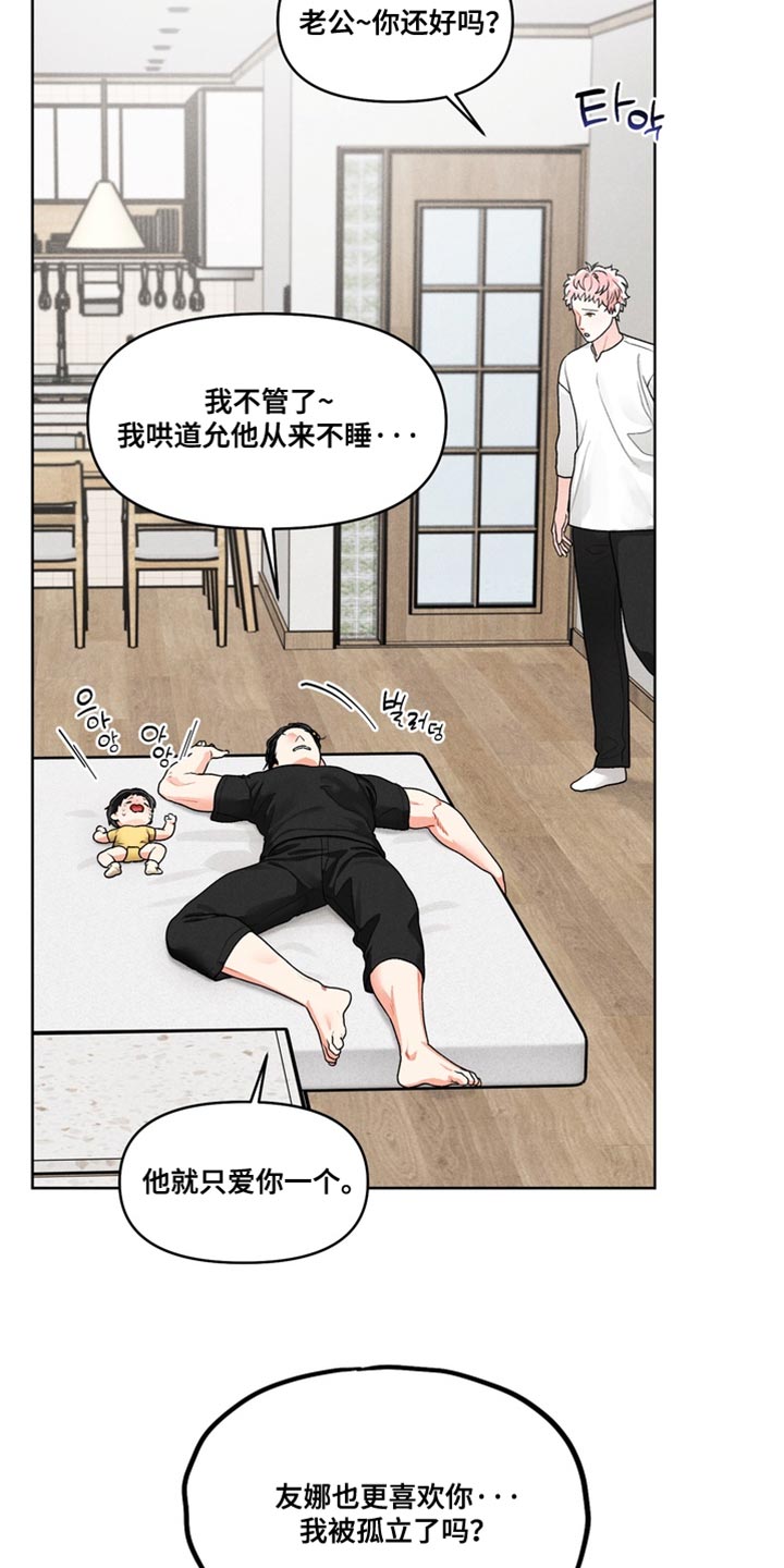 第48话4