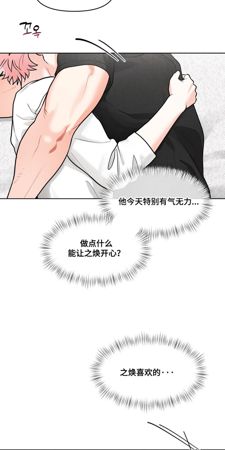 第48话12